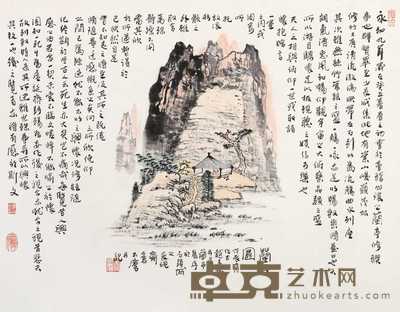 宋玉麟 1988年作 兰亭图 镜心 60.5×50cm